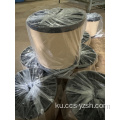 Wire Steel Steel Copper High Quality
